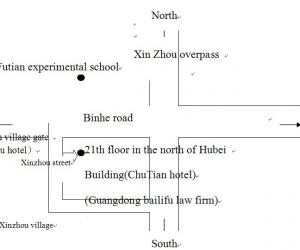 广东百利孚律师事务所地址图